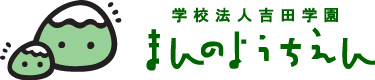 万野幼稚園
